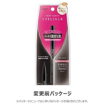 新品！D-UP リキッドアイライナー　ブラック Amazon | D-UP(ディーアップ) ディーアップ シルキーリキッド